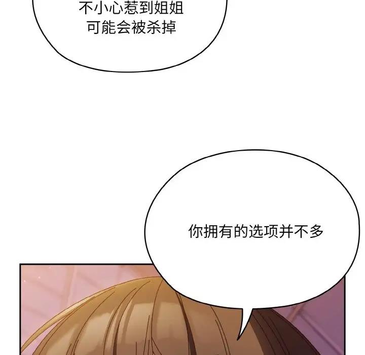 53P - 请把女儿交给我/老大! 请把女儿交给我!