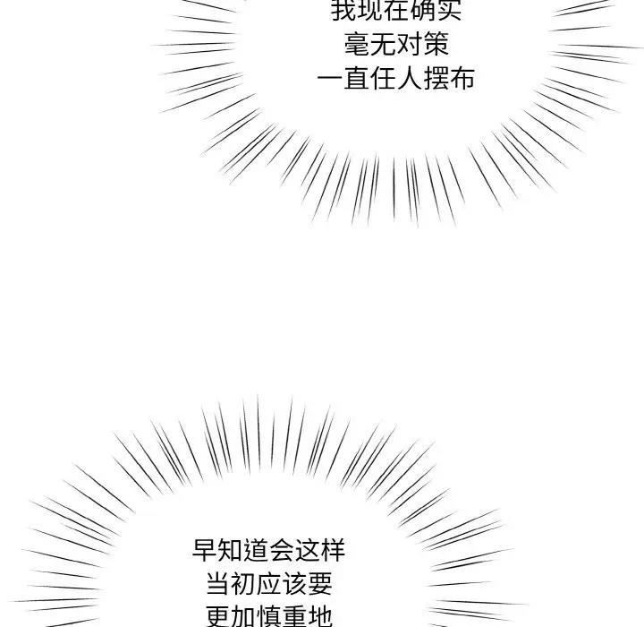 58P - 请把女儿交给我/老大! 请把女儿交给我!