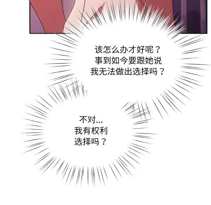 60P - 请把女儿交给我/老大! 请把女儿交给我!