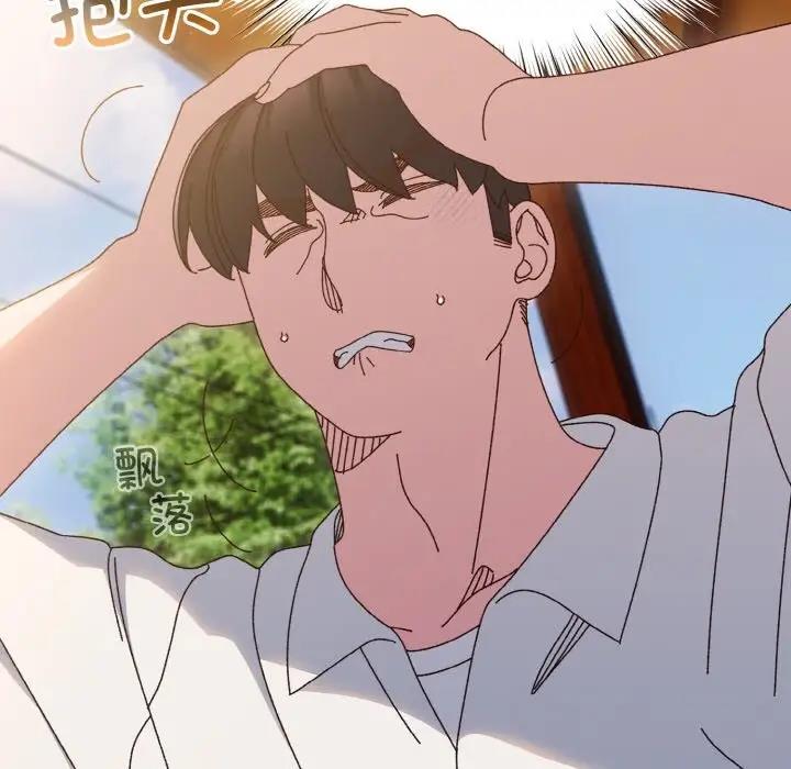 78P - 请把女儿交给我/老大! 请把女儿交给我!
