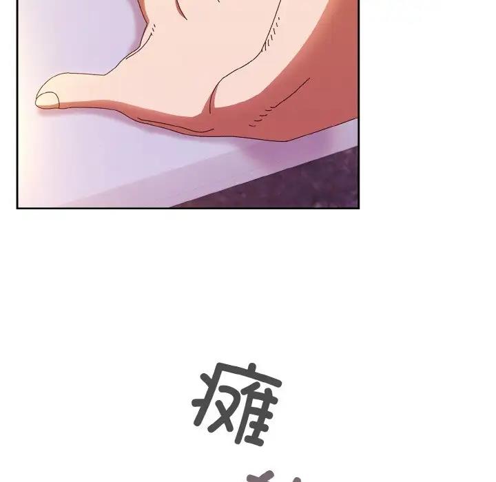 8P - 请把女儿交给我/老大! 请把女儿交给我!