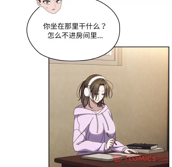 99P - 请把女儿交给我/老大! 请把女儿交给我!
