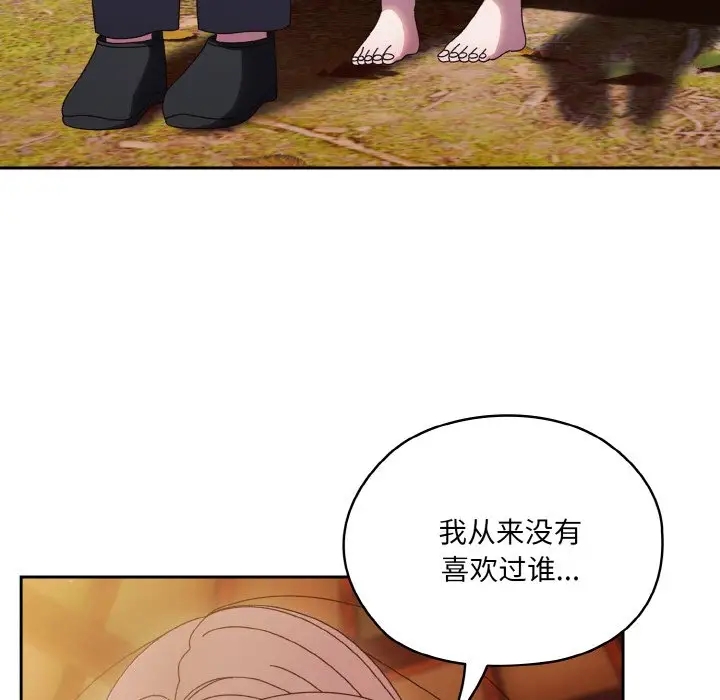100P - 请把女儿交给我/老大! 请把女儿交给我!