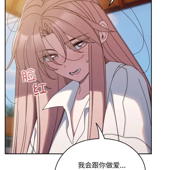 101P - 请把女儿交给我/老大! 请把女儿交给我!