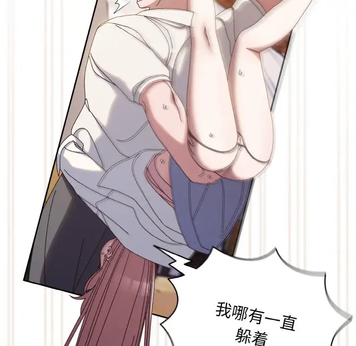 10P - 请把女儿交给我/老大! 请把女儿交给我!