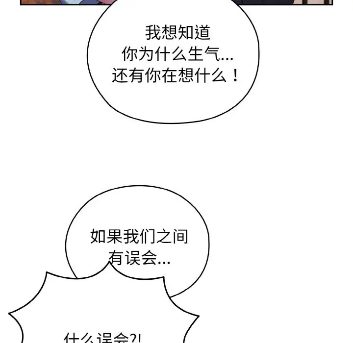 22P - 请把女儿交给我/老大! 请把女儿交给我!