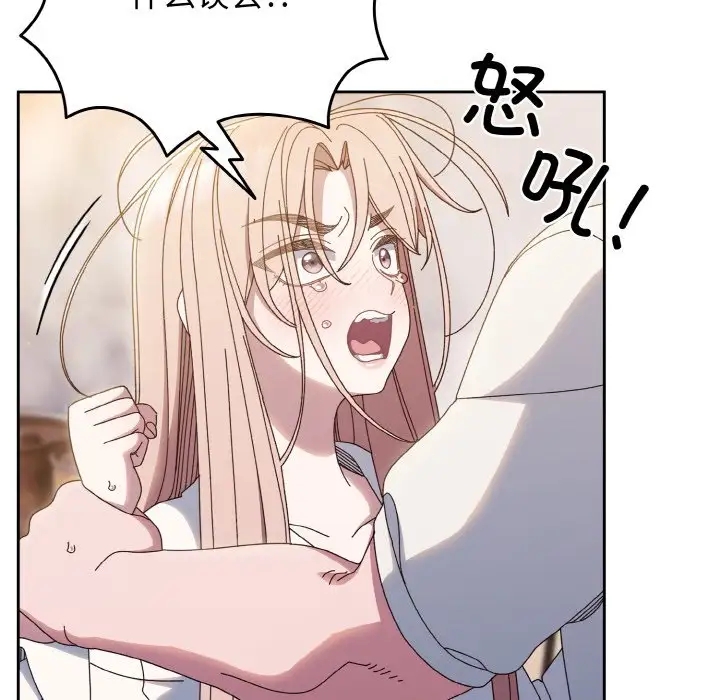 23P - 请把女儿交给我/老大! 请把女儿交给我!
