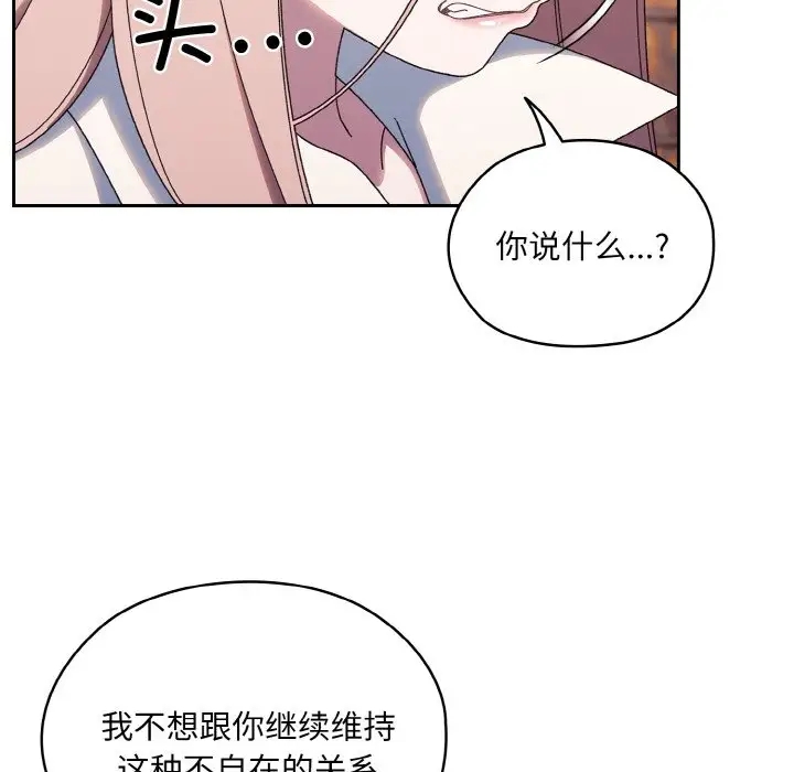 41P - 请把女儿交给我/老大! 请把女儿交给我!