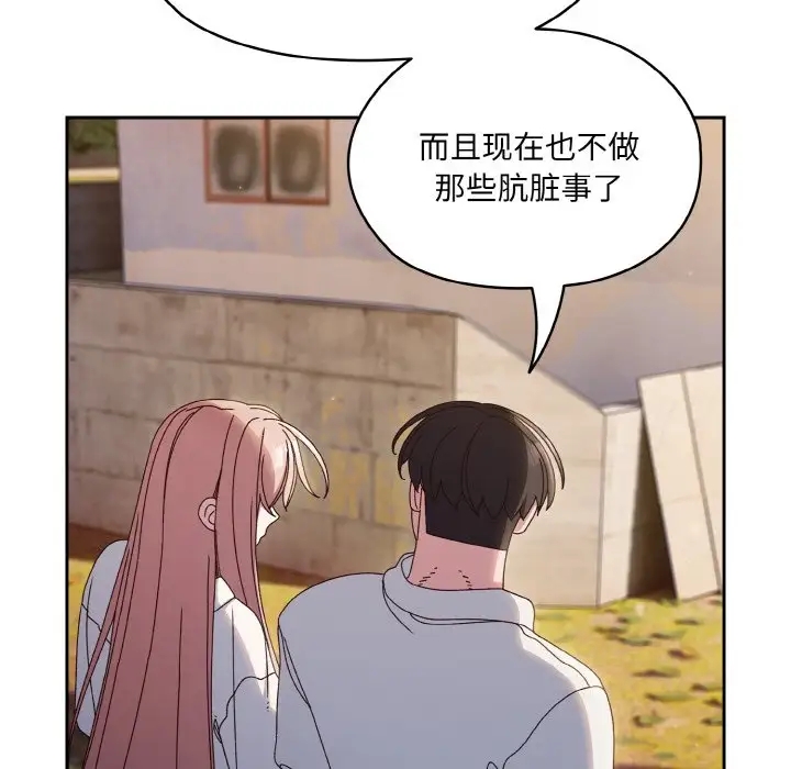 77P - 请把女儿交给我/老大! 请把女儿交给我!