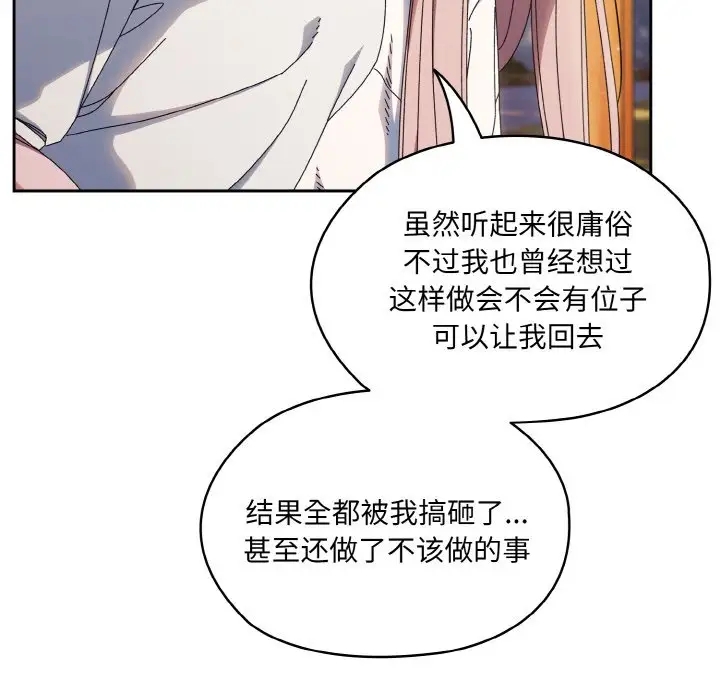 86P - 请把女儿交给我/老大! 请把女儿交给我!