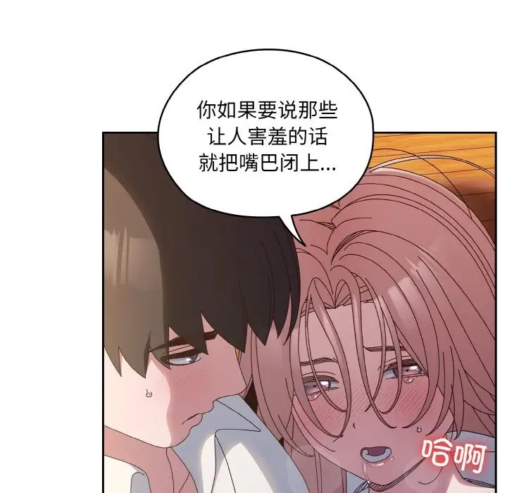 104P - 请把女儿交给我/老大! 请把女儿交给我!