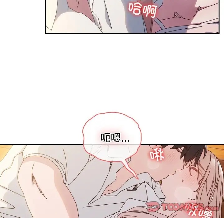 105P - 请把女儿交给我/老大! 请把女儿交给我!