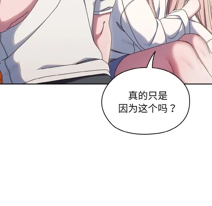10P - 请把女儿交给我/老大! 请把女儿交给我!