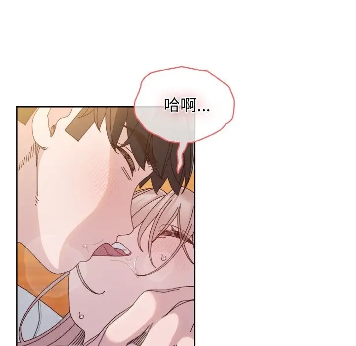110P - 请把女儿交给我/老大! 请把女儿交给我!