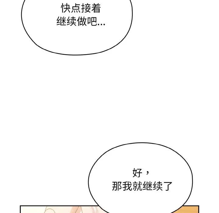 124P - 请把女儿交给我/老大! 请把女儿交给我!