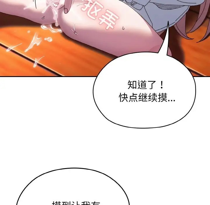 128P - 请把女儿交给我/老大! 请把女儿交给我!