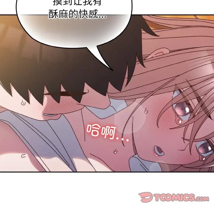 129P - 请把女儿交给我/老大! 请把女儿交给我!