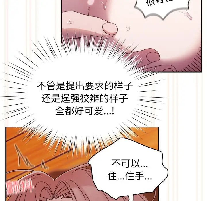 140P - 请把女儿交给我/老大! 请把女儿交给我!