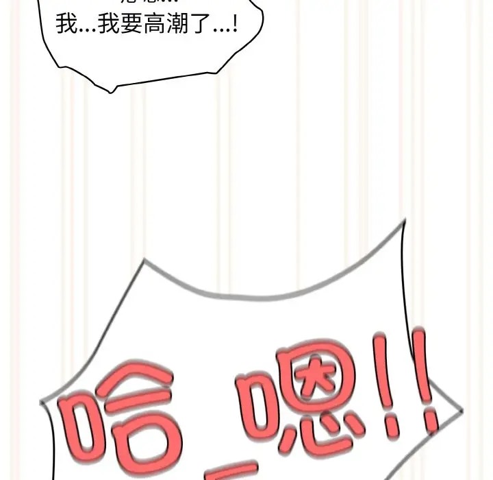 142P - 请把女儿交给我/老大! 请把女儿交给我!