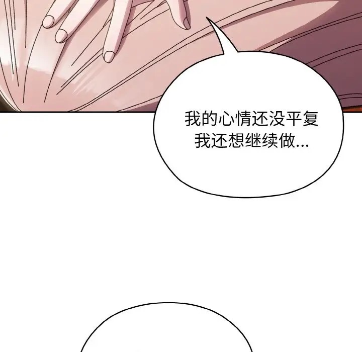 151P - 请把女儿交给我/老大! 请把女儿交给我!