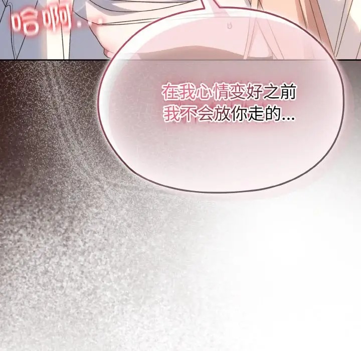 155P - 请把女儿交给我/老大! 请把女儿交给我!