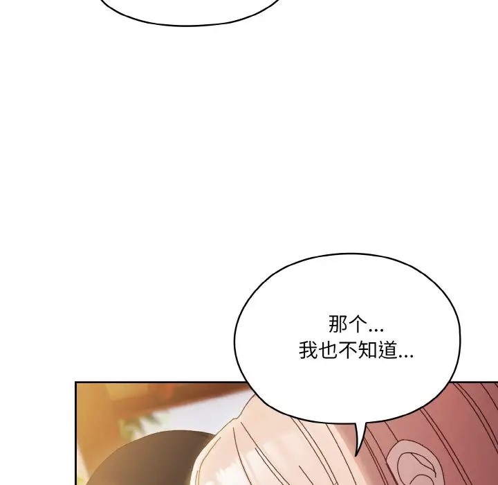 22P - 请把女儿交给我/老大! 请把女儿交给我!