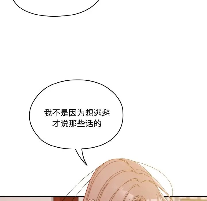 24P - 请把女儿交给我/老大! 请把女儿交给我!