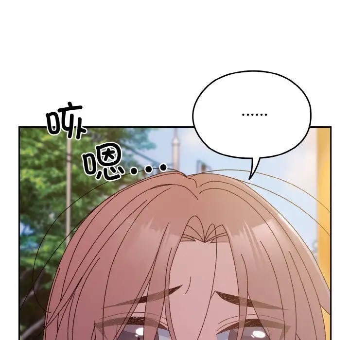 36P - 请把女儿交给我/老大! 请把女儿交给我!