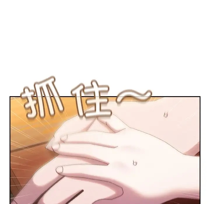 40P - 请把女儿交给我/老大! 请把女儿交给我!