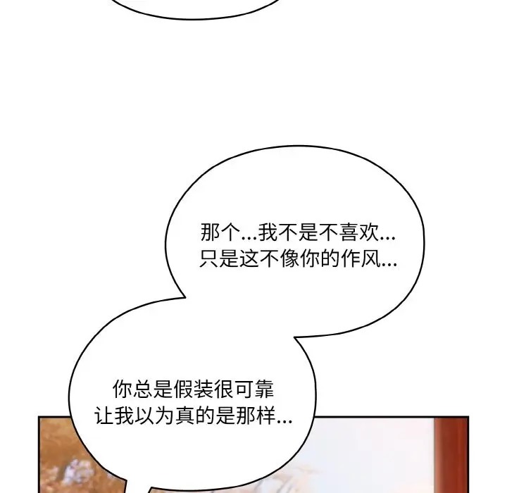 59P - 请把女儿交给我/老大! 请把女儿交给我!