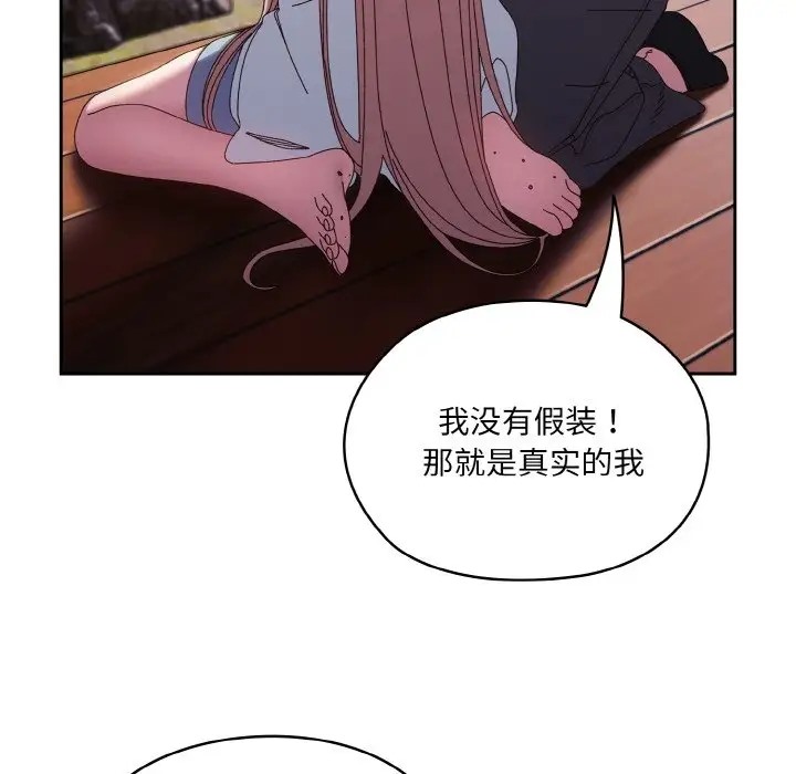 61P - 请把女儿交给我/老大! 请把女儿交给我!