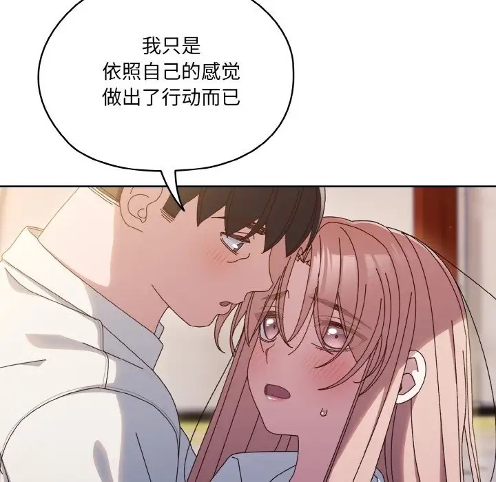 62P - 请把女儿交给我/老大! 请把女儿交给我!