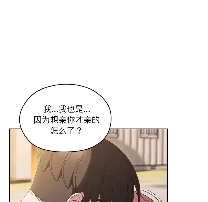 65P - 请把女儿交给我/老大! 请把女儿交给我!