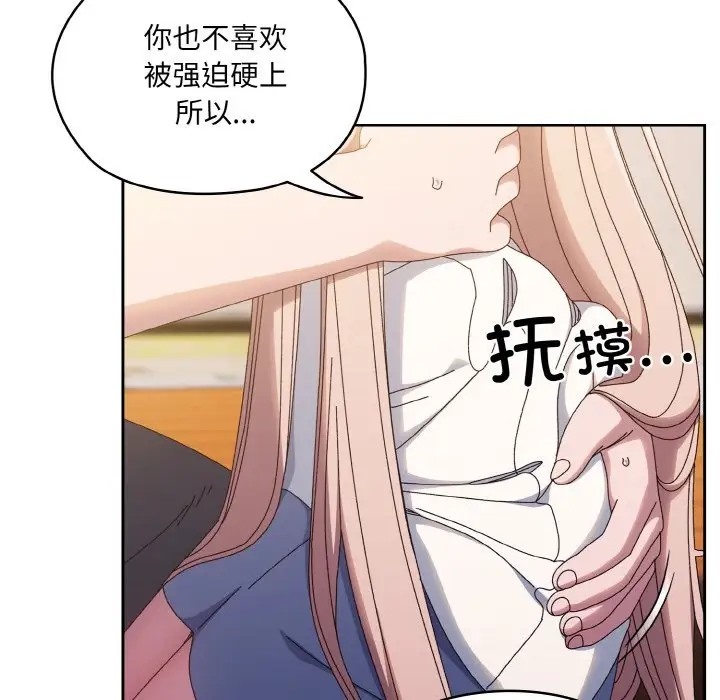 70P - 请把女儿交给我/老大! 请把女儿交给我!