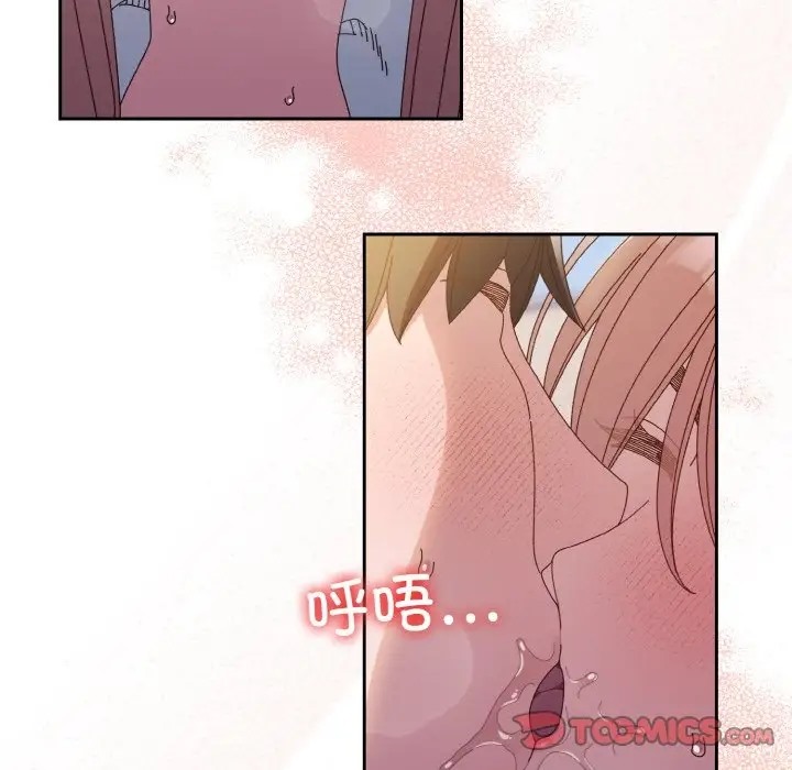75P - 请把女儿交给我/老大! 请把女儿交给我!