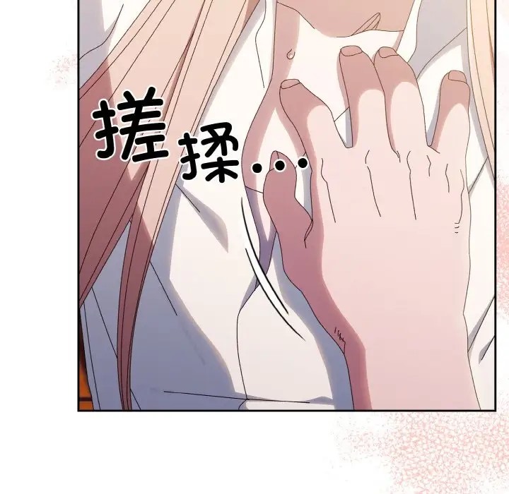 78P - 请把女儿交给我/老大! 请把女儿交给我!