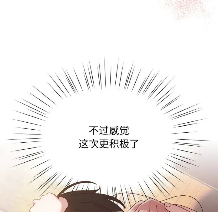 79P - 请把女儿交给我/老大! 请把女儿交给我!