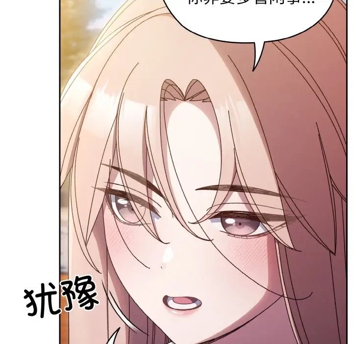 7P - 请把女儿交给我/老大! 请把女儿交给我!