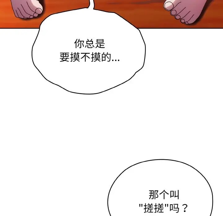 85P - 请把女儿交给我/老大! 请把女儿交给我!