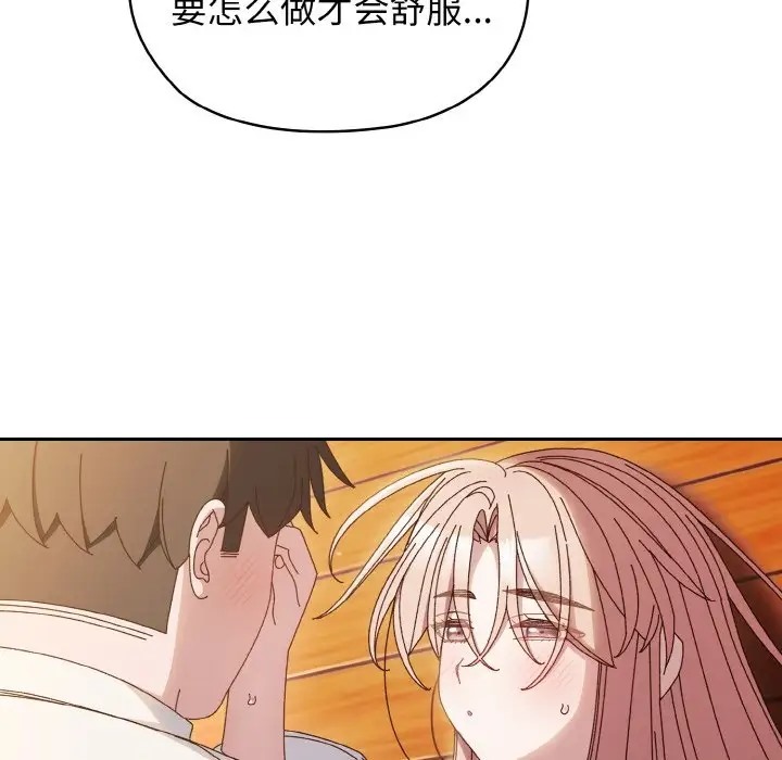 89P - 请把女儿交给我/老大! 请把女儿交给我!