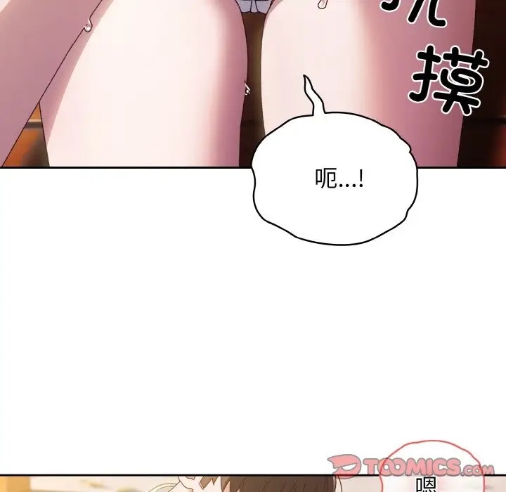 99P - 请把女儿交给我/老大! 请把女儿交给我!