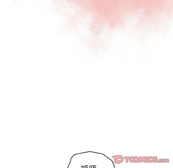102P - 请把女儿交给我/老大! 请把女儿交给我!