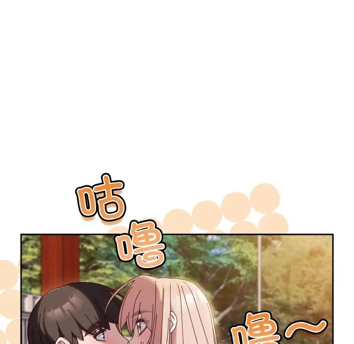 115P - 请把女儿交给我/老大! 请把女儿交给我!