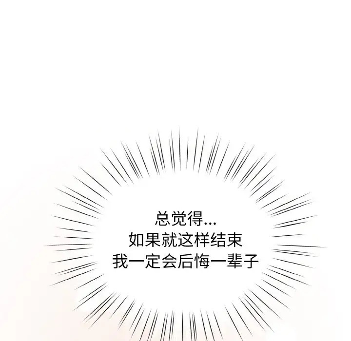 139P - 请把女儿交给我/老大! 请把女儿交给我!