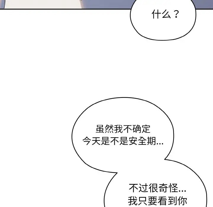 13P - 请把女儿交给我/老大! 请把女儿交给我!