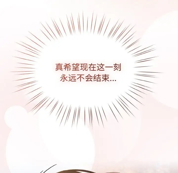 146P - 请把女儿交给我/老大! 请把女儿交给我!