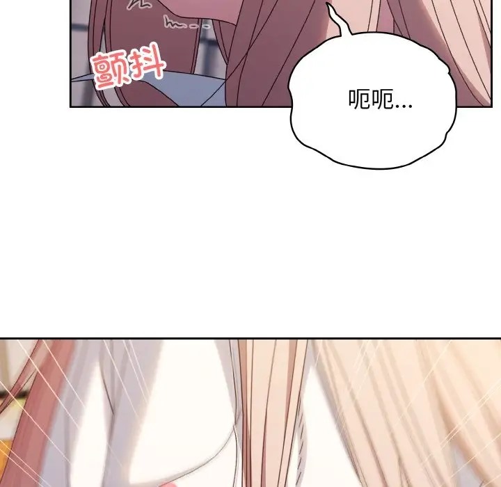 18P - 请把女儿交给我/老大! 请把女儿交给我!