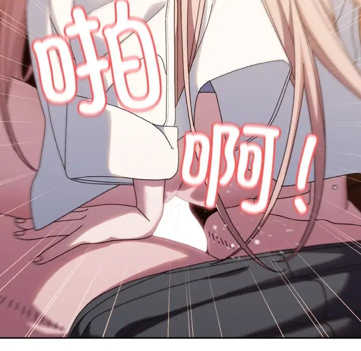 19P - 请把女儿交给我/老大! 请把女儿交给我!