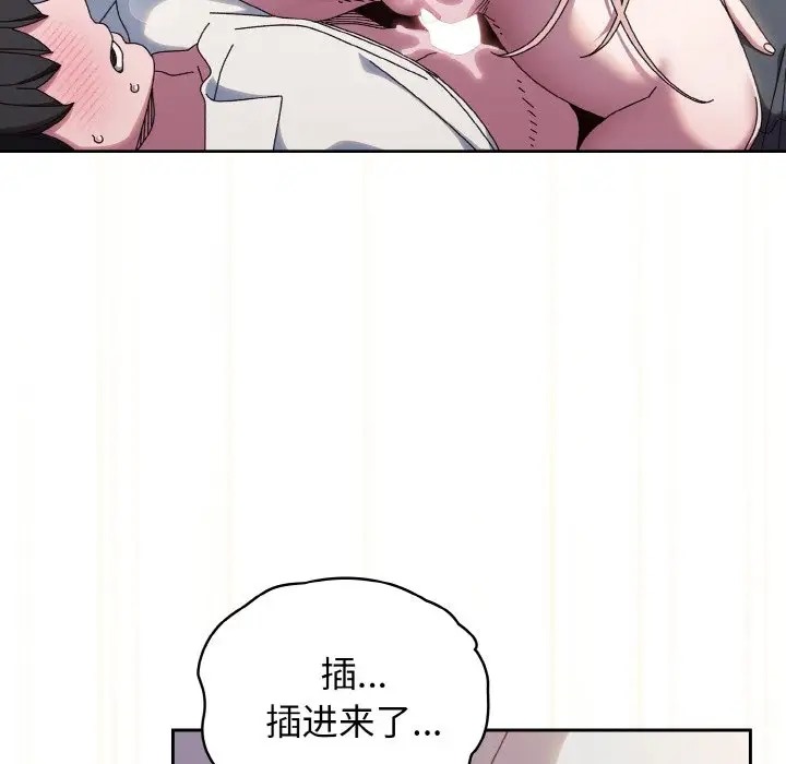 22P - 请把女儿交给我/老大! 请把女儿交给我!