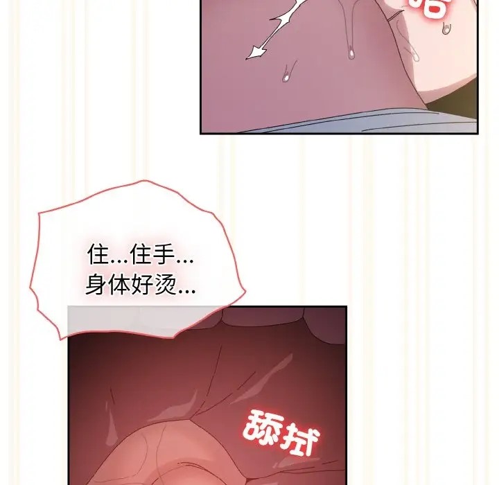 46P - 请把女儿交给我/老大! 请把女儿交给我!